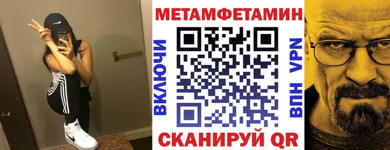 АМФЕТАМИН 97%  Западная Двина 