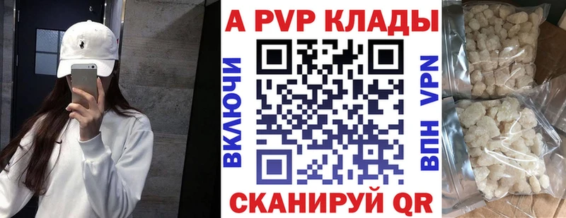 цены   omg   Alfa_PVP Соль  Западная Двина 