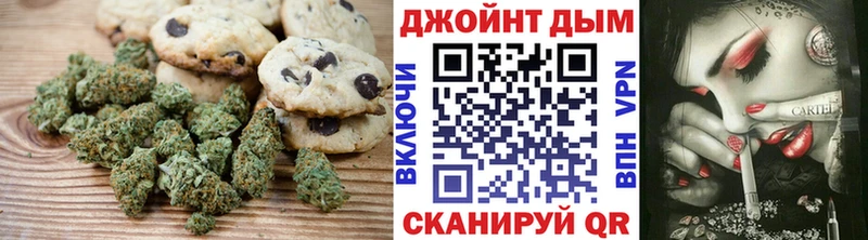 Еда ТГК конопля  Западная Двина 