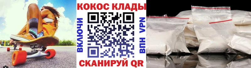 COCAIN Боливия  как найти наркотики  Западная Двина 