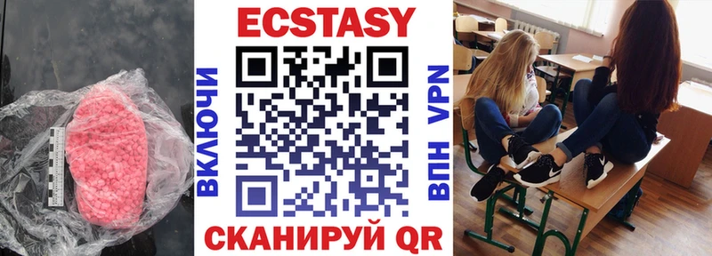 купить   hydra   Экстази 250 мг  Западная Двина 