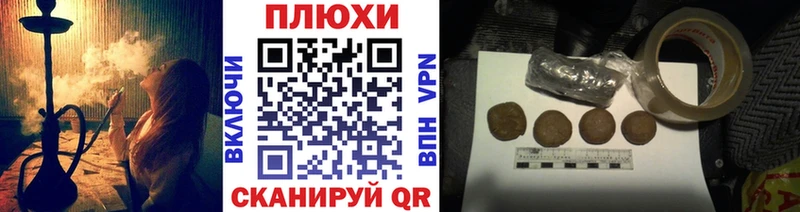 как найти закладки  Западная Двина  Гашиш VHQ 