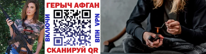 ГЕРОИН VHQ Западная Двина