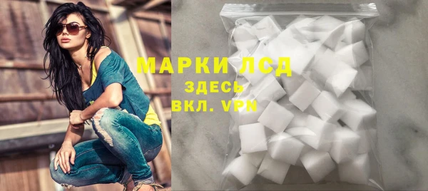 трава Алексин