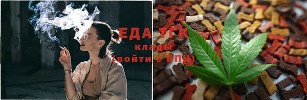 МДМА Абаза