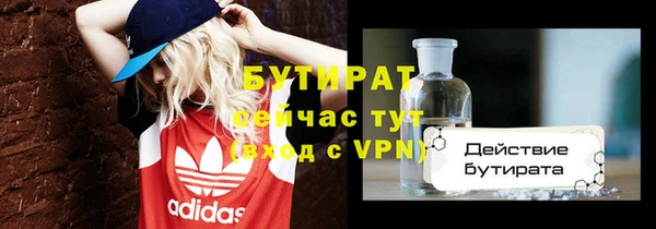 дистиллят марихуана Заволжье