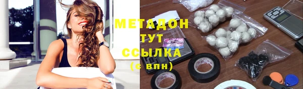 трава Алексин