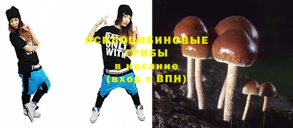 марки lsd Абдулино