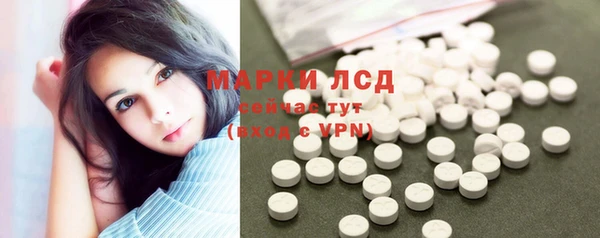 MESCALINE Алзамай