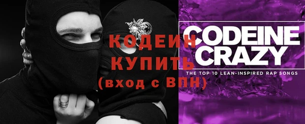 MESCALINE Алзамай