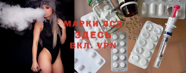 прущие крисы Заволжск