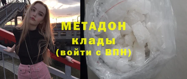 МДМА Абаза