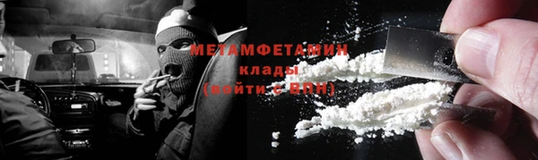 МДМА Абаза