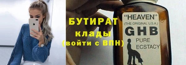 MDMA Заводоуковск