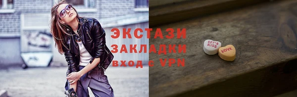 трава Алексин