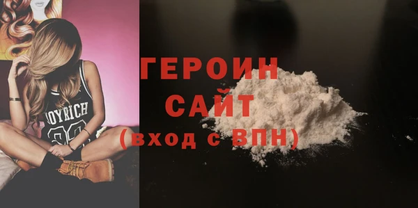 МДМА Абаза