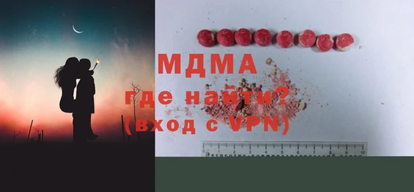 каннабис Абинск