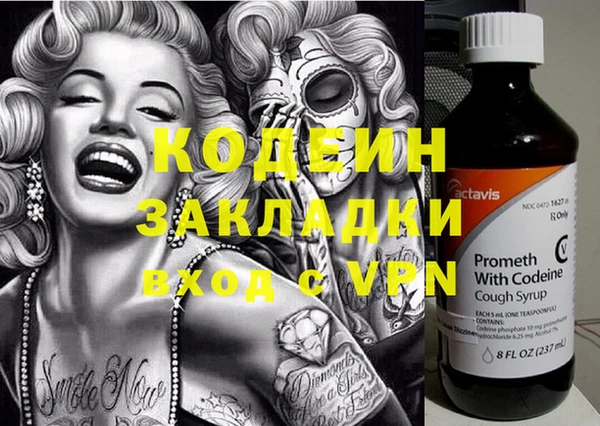 MESCALINE Алзамай