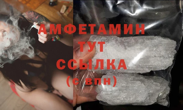 МДМА Абаза