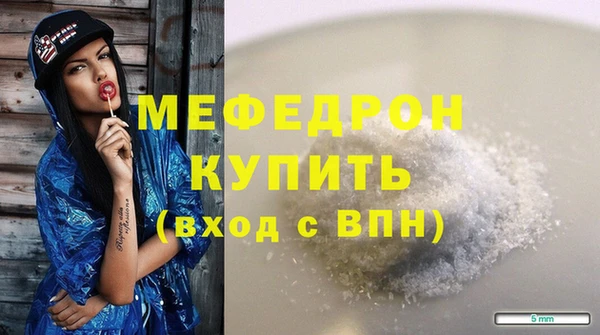 МДМА Абаза