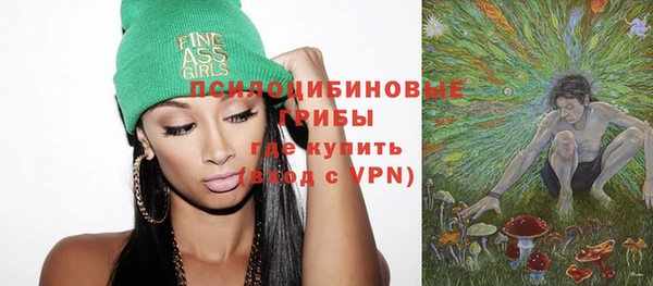 каннабис Абинск