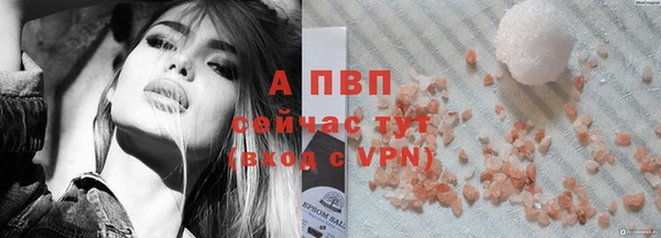 трава Грязи