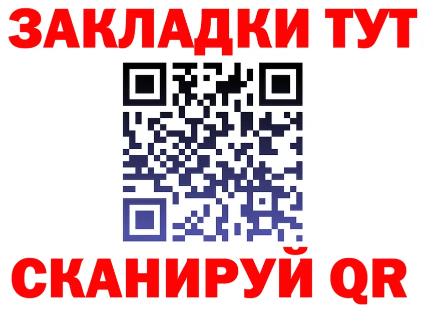 МЕФ VHQ ссылка это OMG Западная Двина