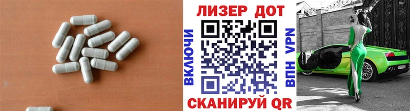LSD-25 экстази кислота  Западная Двина 
