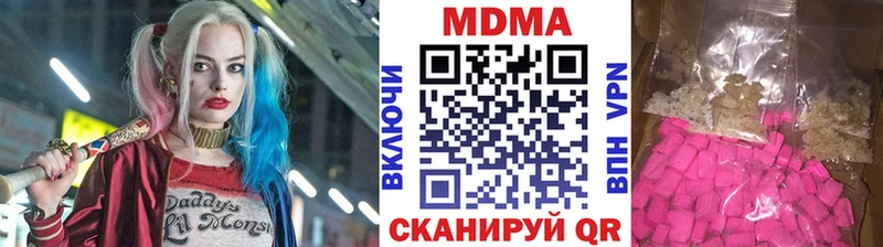 дарнет шоп Западная Двина MDMA VHQ
