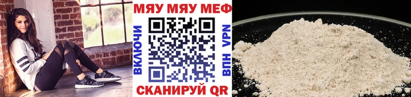 Меф 4 MMC  kraken как зайти  Западная Двина  даркнет сайт 