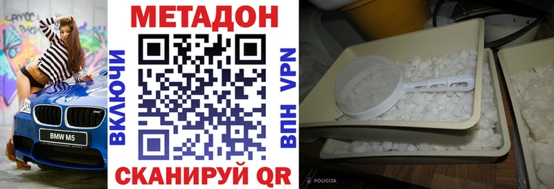 МЕТАДОН VHQ Западная Двина