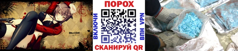 что такое наркотик  Западная Двина  kraken   Метамфетамин мет 