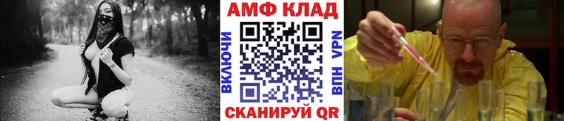 МЕТАМФЕТАМИН Декстрометамфетамин 99.9% Западная Двина
