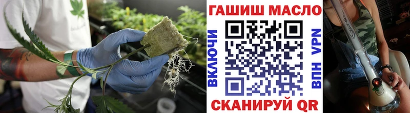 Дистиллят ТГК THC oil  Западная Двина 
