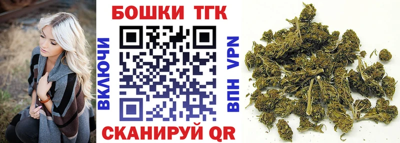 МЕГА ТОР  Западная Двина  Марихуана гибрид  где купить наркотик 